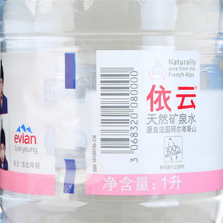 evian 依云 矿泉水 1L*12瓶