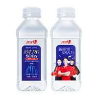 优洋 无糖无汽苏打果味饮料 350ml*24瓶