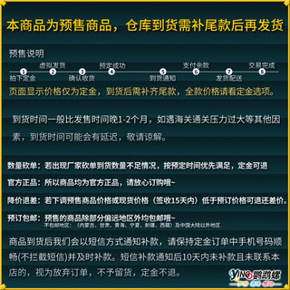 MOSHOW 先祖效应 MCT-J03 至臻级 梵天丸 进阶型