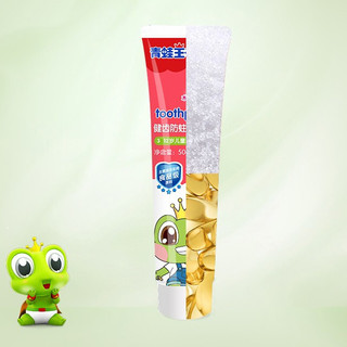 FROGPRINCE 青蛙王子 健齿防蛀儿童牙膏 草莓味 50g+儿童牙刷+漱口杯
