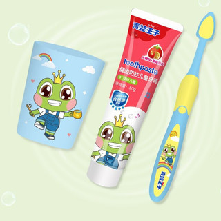FROGPRINCE 青蛙王子 健齿防蛀儿童牙膏 草莓味 50g+儿童牙刷+漱口杯