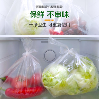 e鲜食品级保鲜袋家用组合装大号水果保鲜冷藏袋100只 1 袋装抽取式 25x35cm-76只