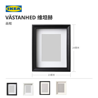 IKEA 宜家 维坦赫塑料黑白多尺寸画框简约现代北欧风客厅用家用