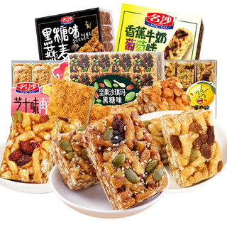 休闲食品零食小吃大礼包早餐面包饼干