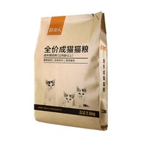 CARE 好主人 鸡肉味成猫猫粮 2.5kg*8袋