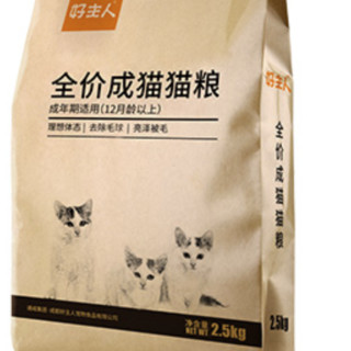 CARE 好主人 鸡肉味成猫猫粮 2.5kg*4袋