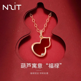 N2it 时尚小裙子合金镀金钻石项链MS 红色葫芦钻石项链