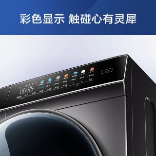 海尔(Haier)洗衣机全自动滚筒洗烘一体机10公斤烘干机家用大容量京品洗衣机 震撼上市+洗烘一体+EG100HPLUS7SU1