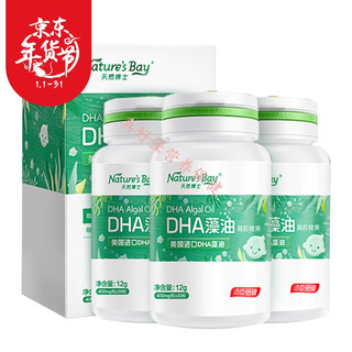 Nature's Bay 天然博士 宝宝dha藻油 60粒