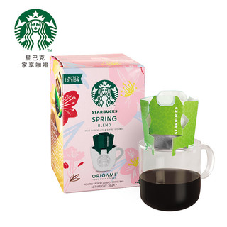 星巴克(Starbucks)挂耳咖啡黑咖啡 春意礼赞限定版 日本原装进口便携式滴滤咖啡4袋装