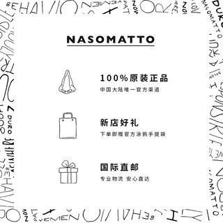 Nasomatto BLACK AFGANO Parfum纳斯马图黑色烟草浓香精香水30ml  BLACK AFGANO