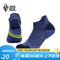 BLACKICE 黑冰 新款户外运动低帮袜男女吸汗透气短筒跑步袜专业马拉松运动袜 蓝色 M