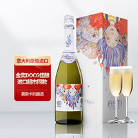 恋爱季 AMORE STAGIONE 阿斯蒂ASTI甜白起泡酒葡萄酒 750ML