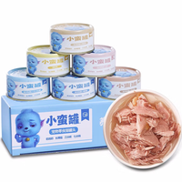 养了个毛孩 金枪鱼鸡肉味 猫罐头 80g*6罐