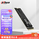 da hua 大华 Dahua）256GB SSD固态硬盘 M.2接口(NVMe协议) C900 PLUS-B笔记本台式机固态硬盘 10年质保