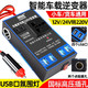 原非白 车载逆变器12V24V转220V电源转换器