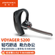 Plantronics 缤特力 Voyager 5200 降噪蓝牙耳机 单耳商务办公耳麦挂式车载运动 5200 商务蓝牙降噪耳机