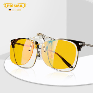 prisma 德国品牌防蓝光眼镜辐射夹片近视眼镜防电脑蓝光无边框防护镜片护目镜95%蓝光阻隔率- CP704