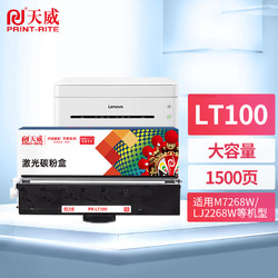 PRINT-RITE 天威 LT2268/LT100 粉盒 标准款 黑色 单支装