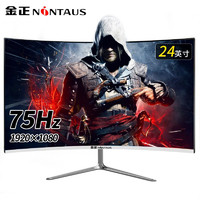 NINTAUS 金正 24英寸曲面22电脑显示器屏幕144HZ电竞27游戏2K高清HDMI液晶32 24寸曲面白 全面屏 75Hz