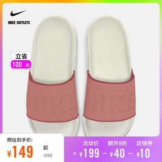 NIKE 耐克 官方OUTLETS Nike Offcourt Slide 女子拖鞋BQ4632