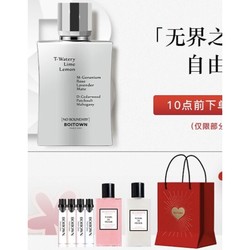 Boitown 冰希黎 无界男士淡香水 EDT 100ml