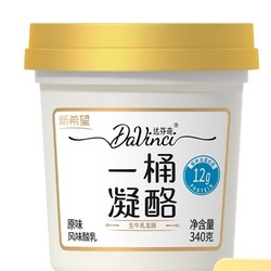 新希望 一桶凝酪原味老酸奶 340g