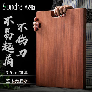 SUNCHA 双枪 砧板 36*26*3.5cm加厚整木蔷薇木实木砧板厨房面板案板切菜板菜墩（把手随机）