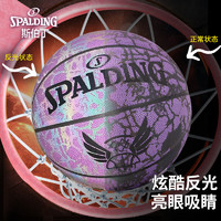 SPALDING 斯伯丁 反光7号篮球闪电紫PU室内外通用77-395Y