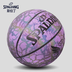 SPALDING 斯伯丁 反光7号篮球闪电紫PU室内外通用77-395Y