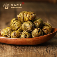 白山农夫 紫皮石斛枫斗颗粒100g