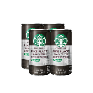 STARBUCKS 星巴克 派克市场 黑咖啡228ml*4瓶 0糖0脂即饮咖啡(新老包装随机发)