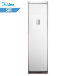 Midea 美的 5匹柜机  大风量  变频安静 家用商用5匹冷暖柜机 380V