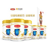 金领冠 珍护系列 较大婴儿奶粉 国产版 2段 900g*3罐