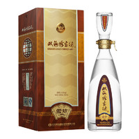 双沟 珍宝坊 君坊 52%vol+68%vol 浓香型白酒 500ml*2瓶 双支装