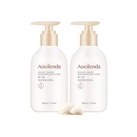 AOCILENDA 澳兰黛 燕窝柔润孕妇身体乳