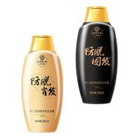 Tongrentang Chinese Medicine 同仁堂 洗发露套装（防脱育发200ml+防脱固发200ml）