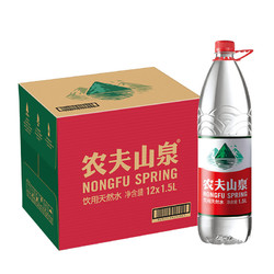 NONGFU SPRING 农夫山泉 饮用天然水1.5L 1*12瓶 整箱装