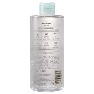 watsons 屈臣氏 烟酰胺保湿水 500ml*2