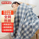 京东京造 纯棉毛巾被夏凉被空调被150*200cm
