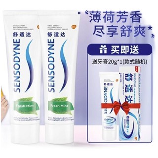 SENSODYNE 舒适达 牙膏 清新薄荷240g+便携装*1