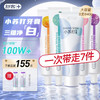 舒客 防蛀 牙膏套装  5支牙膏+赠漱口水+牙线
