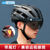 带灯风镜一体山地公路自行车单车骑行头盔帽子男女安全帽装备超轻