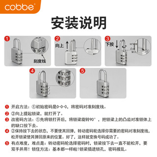 卡贝 密码挂锁头挂锁学校柜子锁工具行李箱密码锁健身房抽屉扣锁户外防水防锈大门 3轮密码挂锁 黑色