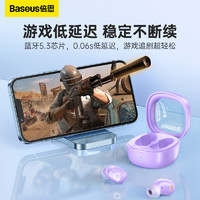 BASEUS 倍思 WM02+真无线蓝牙耳机 入耳式物理降噪无线耳机蓝牙5.3 高清通话50小时长续航适用苹果华为小米