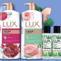 超V会员：LUX 力士 沐浴露套装（白桃1000g+石榴1000g+幽莲100g*2）