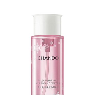 CHANDO 自然堂 轻柔速净卸妆水 200ml