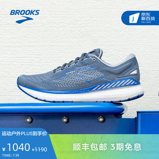 BROOKS 支撑运动鞋舒适缓震跑鞋 Glycerin GTS 甘油19 1103571D095 灰/灰/深蓝 42