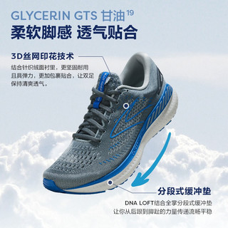 BROOKS 支撑运动鞋舒适缓震跑鞋 Glycerin GTS 甘油19 1103571D095 灰/灰/深蓝 42