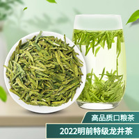 茗时光 2022明前龙井茶125g/罐